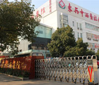 东吴医院.jpg